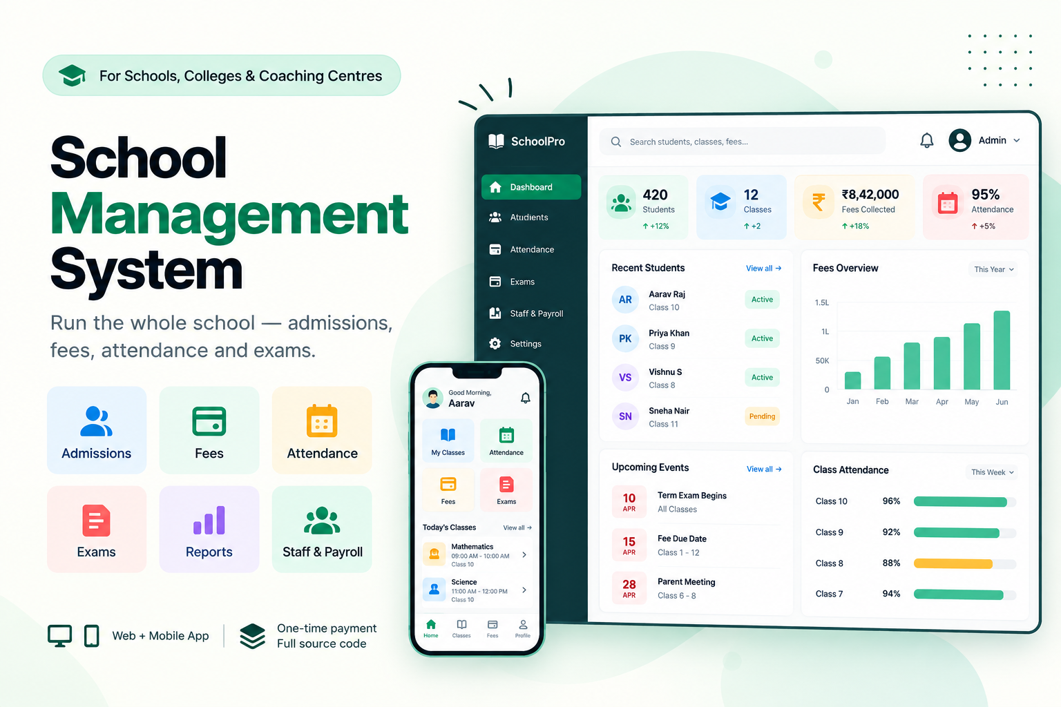School Management System